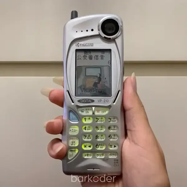 Smartphone With Scanner