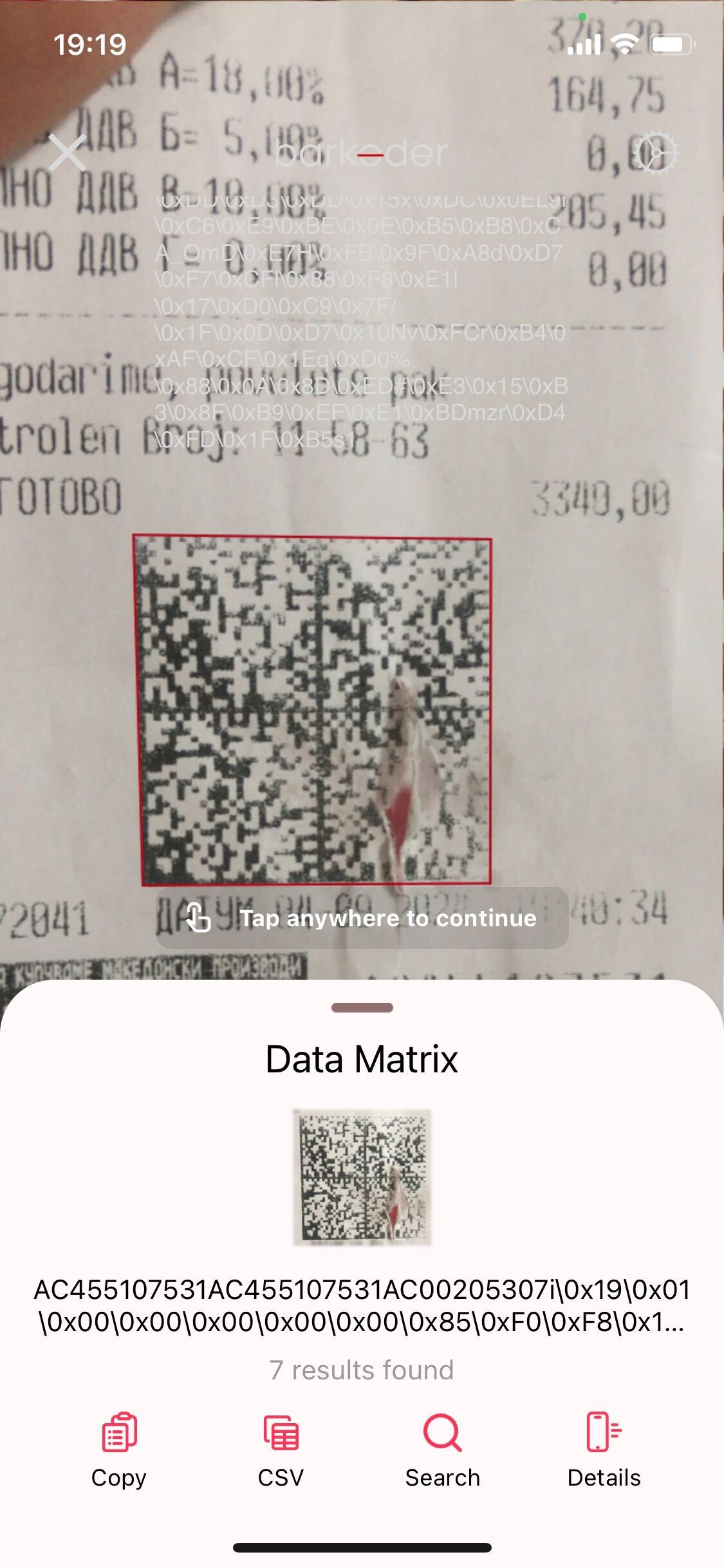 deformed sample 5 - Data Matrix