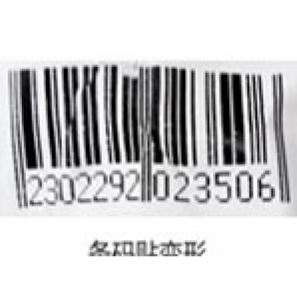 blurred barcode 2