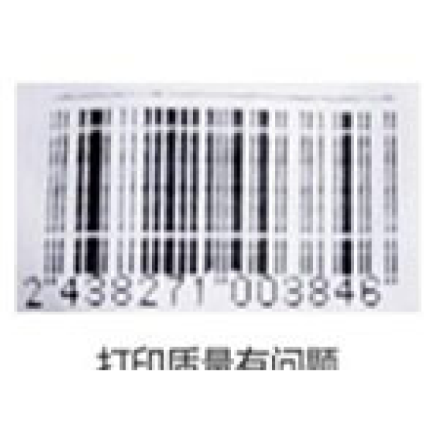 blurred barcode 4